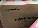 WhitePeak户外折叠桌椅蛋卷桌月亮椅子套装一套便携式马扎凳庭院野餐桌摆摊 实拍图