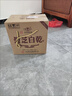 景芝 白乾老黄皮 高度白酒 49度480ml*6瓶 整箱装 实拍图