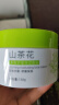 初蔓B5保湿面霜补水滋润男女士护肤品敏感肌屏障舒缓泛红干燥紧肌肤 山茶花保湿面霜*2罐 东来爆款高保湿面霜TOP榜 实拍图