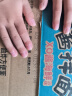 统一酱拌面 XO酱海鲜风味 碗面 113g*12碗 整箱装 干拌面方便面速食面 实拍图