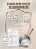 苏泊尔（SUPOR）奶锅316L不锈钢宝宝辅食锅泡面热牛奶小奶锅汤锅电磁炉燃气通用 【推荐】316L不锈钢奶锅- 18cm 实拍图