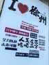 英氏（Engnice）婴幼儿米粉258g*5罐多乐能牛肉加钙铁锌营养米粉宝宝辅食米糊7月+ 实拍图