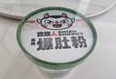 食族人爆肚粉150g*5桶整箱装 米粉米线粉丝土豆粉冲泡方便速食夜宵小吃 实拍图