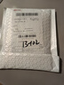 【低至1.5元/袋】金鱼饲料鱼食颗粒通用锦鲤鱼饲料粮上浮型观赏鱼 SIS0金鱼锦鲤饲料20g*1袋 实拍图
