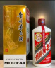 茅台（MOUTAI）飞天 53%vol  500ml 贵州茅台酒（带杯）【需预约购买】 实拍图