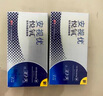 强生安视优 进口 隐形眼镜 VITA硅水凝胶高透氧 月抛悦氧3片装 200度 实拍图