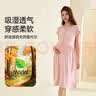 芬也（FENYE）孕妇哺乳裙春夏款睡衣产后月子服产房待产连衣裙 粉色 实拍图