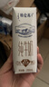 蒙牛特仑苏纯牛奶250ml*16盒3.6g乳蛋白礼盒整箱装 实拍图