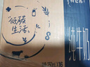 蒙牛特仑苏纯牛奶250ml*16盒 3.6g乳蛋白 送礼盒装 整箱牛奶 实拍图
