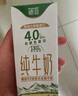 德亚（Weidendorf）新西兰进口4.0g原生高钙高蛋白全脂纯牛奶250ml*10 高端礼盒送礼 实拍图