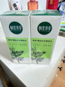 相宜本草四倍蚕丝水光柔肤水120ml（补水保湿） 实拍图