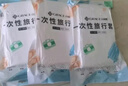 洁丽雅（Grace） 旅行一次性床单被套罩枕套加厚套装酒店床上用品双人款四件套 实拍图