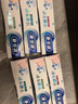 欧乐B氨基酸牙膏小白管6支装共540g 护龈牙膏减少牙龈问题 实拍图