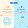 贝莱康(Balic)乳房冷热敷垫 哺乳开奶通奶催乳涨奶冰敷贴疏通乳腺护理垫 实拍图