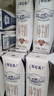 蒙牛（MENGNIU）【18天新鲜牛奶】特仑苏纯牛奶250ml*16盒  送礼盒装 实拍图