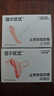佳尔优优（garkoko）安抚奶嘴0-3-6个月防胀新生婴儿玩具哄睡安抚一岁以上宝宝2个装 实拍图