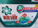 碧浪三腔洗衣凝珠草木清新香23颗家庭装7天抑菌三重酵素浓缩洗衣液 实拍图