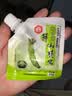 葵田鲜山葵酱青芥酱料寿司刺身日式料理调料三文鱼芥末调味辣根 鲜山葵酱30g*1袋 实拍图