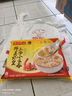 湾仔码头上汤小云吞鲜美虾皇400g50只馄饨早餐夜宵速食冷冻混沌 实拍图