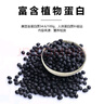 谷泰旺2025年新绿心黑豆打豆浆专用杂粮东北农家黄芯生黑大青仁非转基因 绿心黑豆500g*5袋 实拍图
