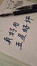 华夏万卷钢笔式毛笔 软笔书法练习毛笔小楷笔秀丽笔小楷初学者入门练字新式毛笔可加墨新毛笔 黑色 京东618活动 实拍图