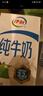 伊利全脂纯牛奶 250ml*18盒 礼盒装 每100ml含3.2g蛋白质 实拍图