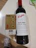 奔富（Penfolds）BIN389赤霞珠设拉子干红葡萄酒 750ml*1支 原瓶木塞进口【澳版】 实拍图