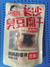 邬辣妈长沙臭豆腐干120g 湖南特产小吃香辣休闲零食非油炸豆干臭干子 实拍图