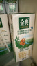 伊利金典3.8g乳蛋白 双限定娟姗纯牛奶锡林郭勒牧场整箱250ml*12盒 实拍图