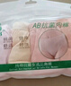 AB内衣【4条装】女士自然腰棉质抗菌内裤 混色搭配 XXL 实拍图