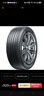 马牌轮胎 TechContact TC6 途虎包安装 185/65R14 86H 实拍图