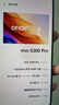 vivo X200 Pro 国家补贴 新品 5G手机 手机vivo  蓝晶×天玑9400 【国补】辰夜黑 【国补】16GB+512GB 实拍图