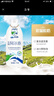 天润（TERUN）新疆特产 阿尔泰饮用型风味发酵乳低温酸奶 家庭装 1kg 酸奶 实拍图