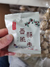 果然之家新疆无核红枣若羌灰枣干非脆冬枣 独立小包装香酥脆枣1000g/50袋 实拍图