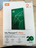 西部数据（WD）移动硬盘2TB type-c My Passport Ultra 2.5英寸 机械硬盘 金属设计兼容Mac 【20周年限定版】 实拍图