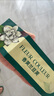 FLEUR COULEUR 香草荚烘焙马达加斯加香草精烘培兰夹天然豆荚大溪地香草膏法采 11-13cm5根 【实收6根】 实拍图