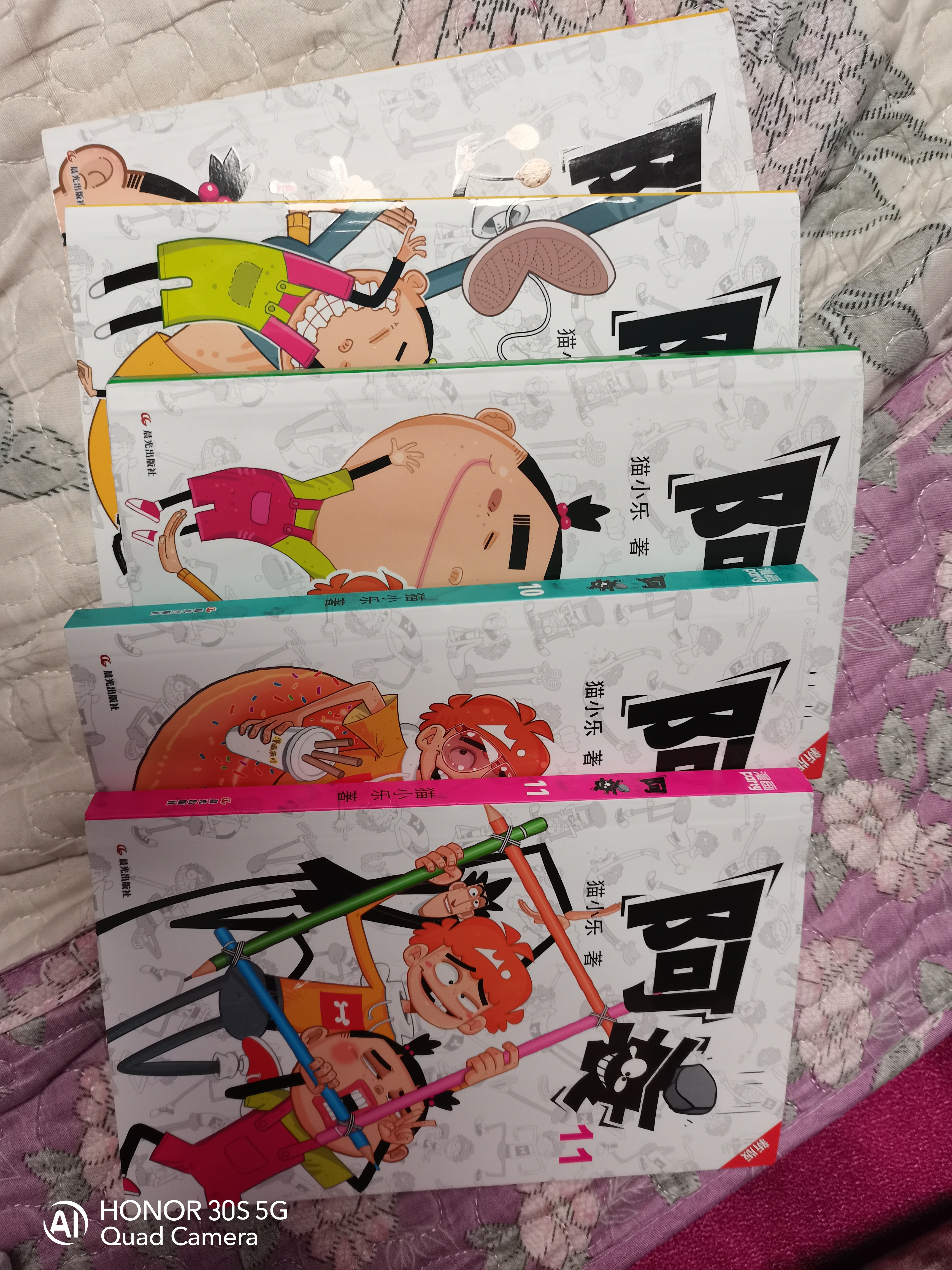 阿衰10 新版 爆笑校园漫画 绘本  实拍图