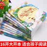 国际儿童文学经典书系正版彩图注音版全套10册 带拼音读物小学生一年级二年级阅读必读课外书籍童话故事书带的大奖小说系列绘本读物儿童文学老师推荐书单 尼尔斯骑鹅旅行记青鸟柳林风声小鹿斑比会飞的教室 实拍图