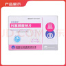 [积华固松] 利塞膦酸钠片35mg*4片/盒 实拍图