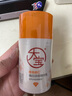大宝维C焕白淡斑精华乳50ml烟酰胺vc精华美白乳液面霜面部护肤品 实拍图