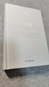 理想国（imaginist）刀锋 毛姆小说 豆瓣2023年度再版佳作 陈以侃 豆瓣2023年度译者 译 长篇外国小说外国文学书籍外国经典名著作品 月亮与六便士 理想国官方图书旗舰店正版 刀锋 陈以侃 实拍图