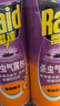 雷达(Raid) 杀虫剂喷雾 550ml*2瓶 香甜橙花香型 杀蟑 杀虫气雾剂 实拍图