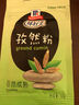 味好美（McCormicK）香辛料调料 孜然粉10g 香料 袋装 烧烤烹饪调味料 百年品牌 实拍图
