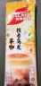 雀巢（Nestle）咖啡特调系列奶茶咖啡桂香乌龙奶茶速溶冲饮17gx5条陈立农同款 实拍图