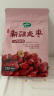 十月稻田 新疆灰枣500g 1斤 新疆特产 小红枣 零食 煲汤煮粥 粽子 实拍图