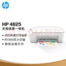 惠普（HP）DJ 4825 彩色无线喷墨打印机家用 大印量低成本照片打印机 微信打印 复印 扫描 实拍图