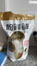 松鲜鲜 松茸调味料1kg【减钠29% 0添加】代替盐鸡精味精煲汤炒菜调味 实拍图