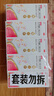 美罗乳果糖口服溶液100ml: 50g*100ml*5瓶治疗慢性功能性便秘 实拍图