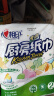 心相印卷纸/厨房用纸【肖战推荐】75节*8卷纸巾食品接触级（整箱销售 ） 实拍图