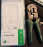 绿联 网线钳 网线网络电话线水晶压线钳 6P/8P两用多功能省力剥剪线钳 压接水晶头工具 实拍图